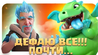 🧟‍♂️ Лучшая защитная колода / Классическая кладба / Clash Royale