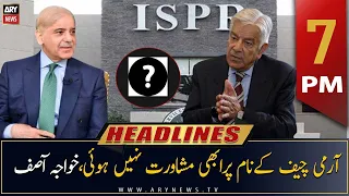 ARY News Headlines | 7 PM | 15th November 2022