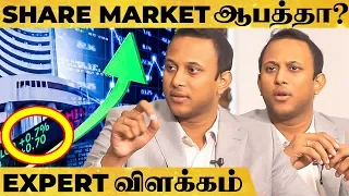 Share Market-ல் ஏமாறாமல் சம்பாதிக்க.. - Expert Kishore Kumar விளக்கம் | EN