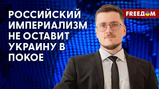 Останется ли Россия в нынешних границах после поражения в войне? Разговор с Краевым