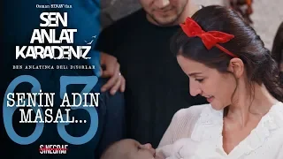 Masal bebeğin ailesiyle ilk tanışması… - Sen Anlat Karadeniz 63.Bölüm