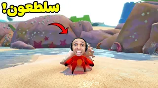 ايستيوب سلطعون | Another crab's treasure !! 🦀😱