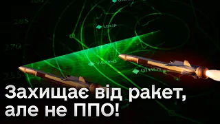 🚀 Захищає від російських ракет! Що відомо про секретну систему РЕБ «Покрова»?