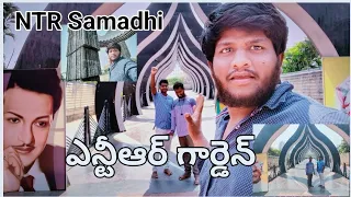 నందమూరి తారకరామారావు గారు సమాధి| NTR Garden| NTR Samadhi # Hyderabad