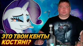 ПОПАЛСЯ С НАСТОЯЩИМИ ПОДПИВАСАМИ | ponyaaaa дота 2