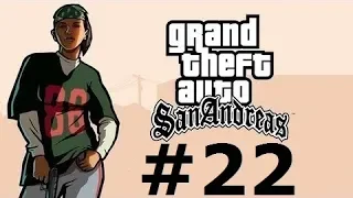 GTA San Andreas #22. Летная школа. ПРОШЛА!