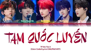 [Vietsub] Tam Quốc Luyến《三国恋》- TF Gia Tộc 3【TF家族三代】(Color Coded Lyrics) REQUEST