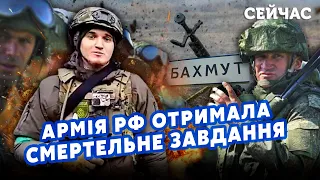 ☝️Боєць ВОЛОХОВ: РФ відправила на фронт КАРЛИКОВІ ВІЙСЬКА. Їх КИДАЮТЬ на ЗАБІЙ. Бахмут ЗДАДУТЬ