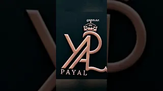 Payal name logo||comment your name #trendingshorts #ytshorts #shorts #logodesign