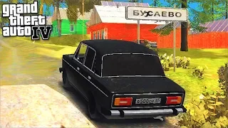 ЖИЗНЬ В РОССИИ GTA 4 - ЕДУ В ДЕРЕВНЮ К РОДИТЕЛЯМ! ЧУТЬ НЕ ВРЕЗАЛСЯ!⚡ГАРВИН