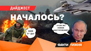 Миссия Кремля будет ПРОВАЛЕНА! Гвардия НАСТУПЛЕНИЯ и ФАЙЛЫ, о которых ВЫ еще НЕ знали | ДАЙДЖЕСТ