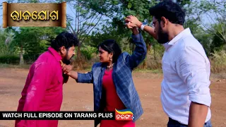 Rajayoga | Ep 33 | Mega Serial | 13th Dec 2023 | Watch Full Episode Now On Tarang Plus