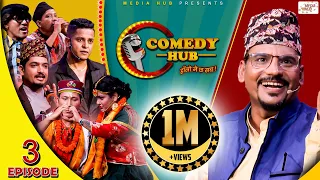 Comedy Hub | Episode 3 | Magne Buda, Raja Rajendra, Subodh, Latte | Nepali Comedy Show | Media Hub