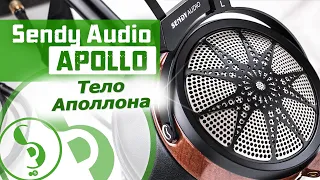 Sendy Audio Apollo обзор наушников – Анти-Harman!