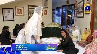 Banno -[LIVE] -   Episode 89- 12th December 2021 - HAR PAL GEO (Multi Story Tv)