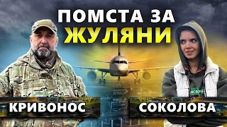 ⚡️Генерал КРИВОНОС про Залужного, Зеленського, кримський міст, полонених, західну зброю | Рандеву