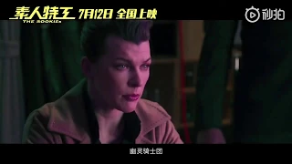 (Озвучка) трейлер / trailer - Новички / The Rookies (2019) / 素人特工 [Batafurai Team]