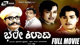 Bhale Kiladi – ಭಲೇ ಕಿಲಾಡಿ | Kannada Full Movie | Srinath | Dikki Madhavarao |