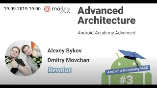 #3 Advanced architecture