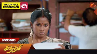 Sundari - Promo | 03 Apr 2023 | Sun TV Serial | Tamil Serial