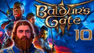 Jesse Plays: Baldur's Gate 3 | THE DARK URGE Part 10