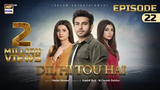 Dil Hi Tou Hai Episode 22 | 29 October 2023 (Eng Sub) | ARY Digital Drama