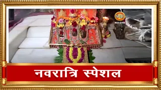 LIVE: Maa Vaishno Devi Aarti From Bhawan | माता वैष्णो देवी आरती | 09 April 2024