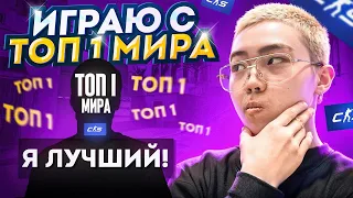 😱 ИГРАЮ С ТОП 1 МИРА В CS2 С СОФТОМ! [MIDNIGНТ]