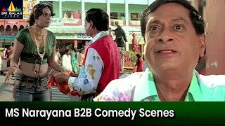 MS Narayana Back to Back Hilarious Comedy Scenes | Athili Sattibabu LKG | Telugu Funny Scenes