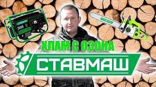 Честный отзыв о пиле СТАВМАШ БП-620 / Качество материалов удивляет / Не покупай пока не посмотришь