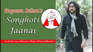 Songhoti Jaanai | Official Music Video | Rupam Islam | Notun Niyom