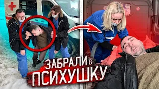 Злого СОСЕДА ЗАБРАЛИ в ПСИХУШКУ, за то что ОН НАГАДИЛ МНЕ ПОД ДВЕРЬ!