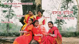 New colorful dance || Song Basanto Bohilo Sakhi & Rangi Saari by Dohar & Bandana || JOL dance group