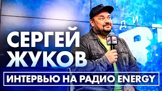 Сергей Жуков: про музыку для ТикТока, как писал песни в 90-х и об идее клипа на песню #ТанецПоп