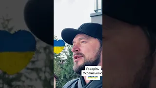 Любіть Україну як сонце ☀️☀️☀️⛅⛅⛅⛅ любіть