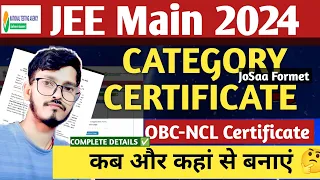 Category Certificate 2024 | JEE Main 2024 | Complete Details ✅ Obc-ncl Certificate #category