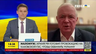 У Генштабі України заявили про ризик повторного нападу з боку Білорусі | FREEДОМ - TV Channel