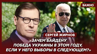 Экс-шпион КГБ Жирнов: Если бы дали все необходимое оружие, Украина победила бы шесть месяцев назад