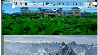 UGC Net JRF Unit -5 Syllabus.Urdu 2022...اردو