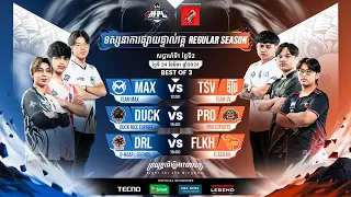 LIVE: MPL KH S6 វគ្គ Regular Season ថ្ងៃទី 2 ចាប់ផ្ដើមហើយ!