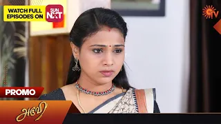 Aruvi - Promo | 01 May 2023 | Sun TV Serial | Tamil Serial