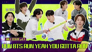 [RUS SUB] [РУС САБ] Run BTS 2023 | Мини-день спорта BTS | Часть 1