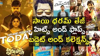 Sai Dharam Tej Hits And Flops Movies List With Box Office Analysis Upto Virupaksha Movie Collection