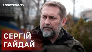 Голова Луганської ОВА Сергій Гайдай: ВЕЛИКА БИТВА ЗА ДОНБАС - ПОВТОРЕННЯ ДРУГОЇ СВІТОВОЇ?