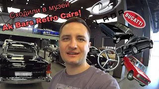 Выставка лучших автомобилей Казани - Ak Bars Retro Cars