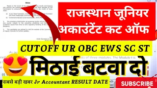 RAJASTHAN JUNIOR ACCOUNTANT EXPECTED CUTOFF 2024 | Junior Accountant Result Date