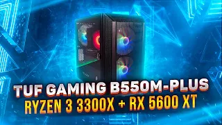 🎖️Обзор ASUS TUF GAMING B550M PLUS WI-FI.  Игровая Сборка ПК Ryzen 3 3300x + RX 5600 XT #Vladyushko