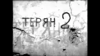 Անվերջանալի պատմություն | Հայկինո | Հայֆիլմ | Արթուր Էլբակյան