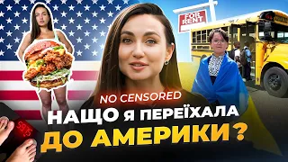 Емігрантська хвороба: я не вагітна, новини з Бахмуту, син хоче втекти з США