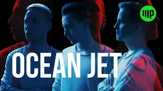ШР: Ocean Jet